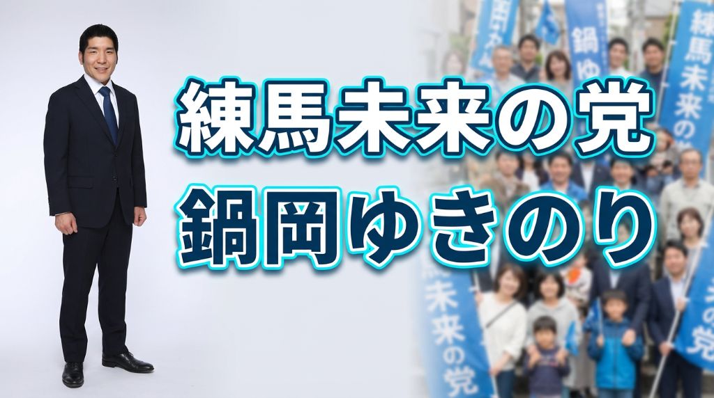 公園・ドッグラン